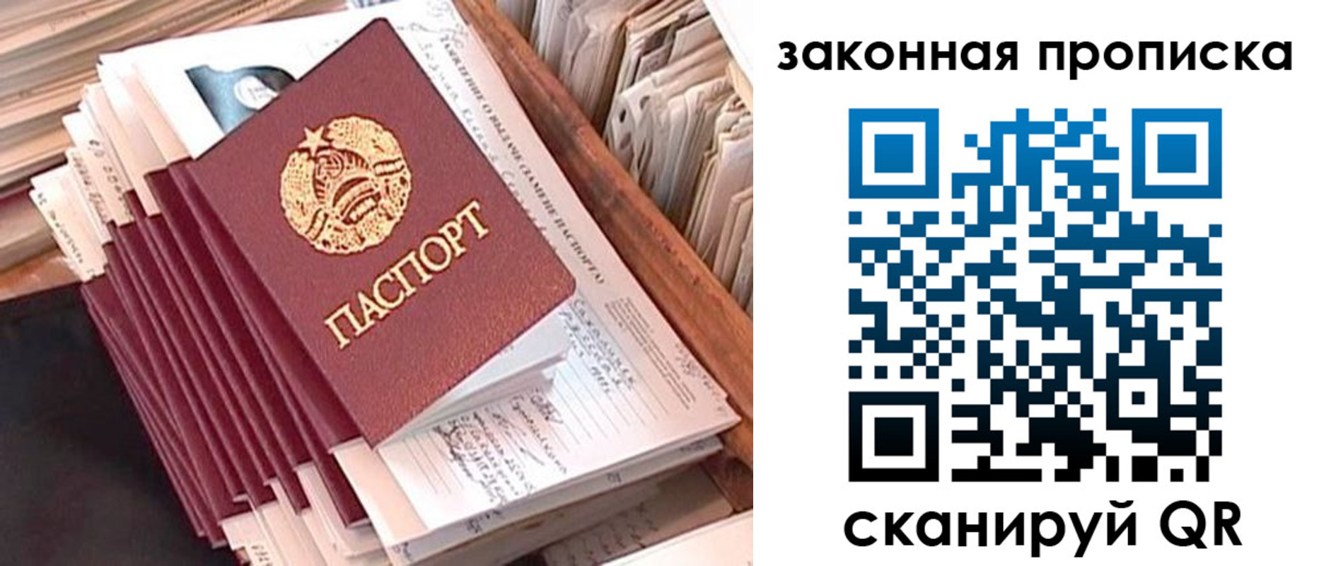 временная регистрация госуслуги в Тюмени
