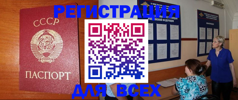 миграционный учет в Тюмени