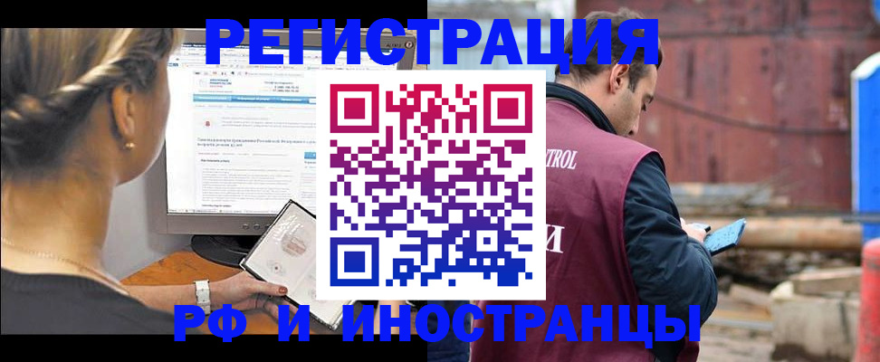 прописка гарантия в Тюмени