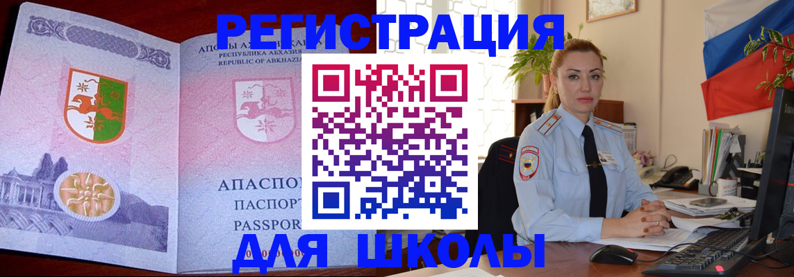временная регистрация недорого в Тюмени