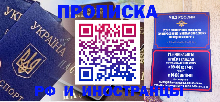 временная регистрация надежно в Тюмени